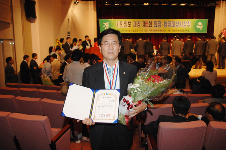 2007 의정대상 수상