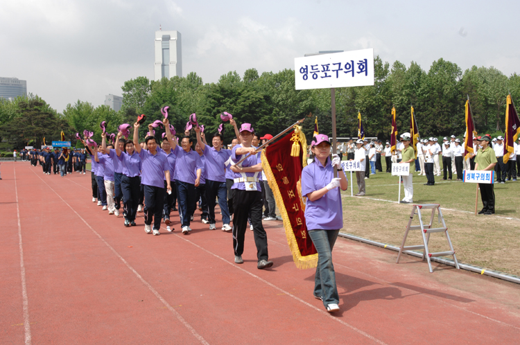 2007 서울시 구의회 의원 한마음 체육대회