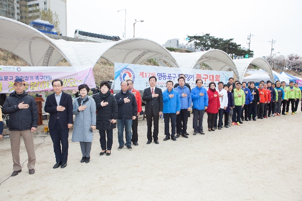 제17회 구협회장기 족구대회