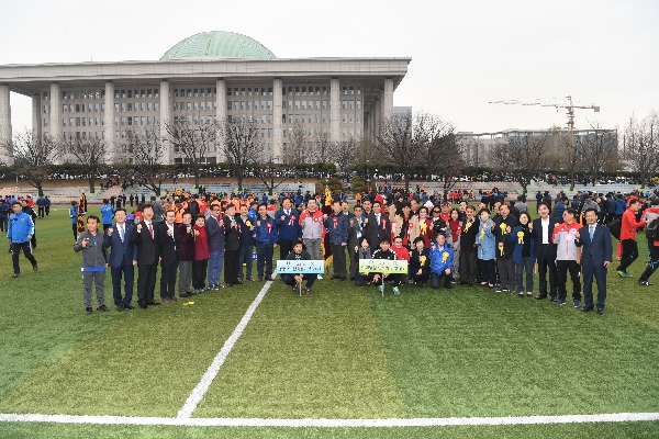 제41회 구협회장기 축구대회 개회식