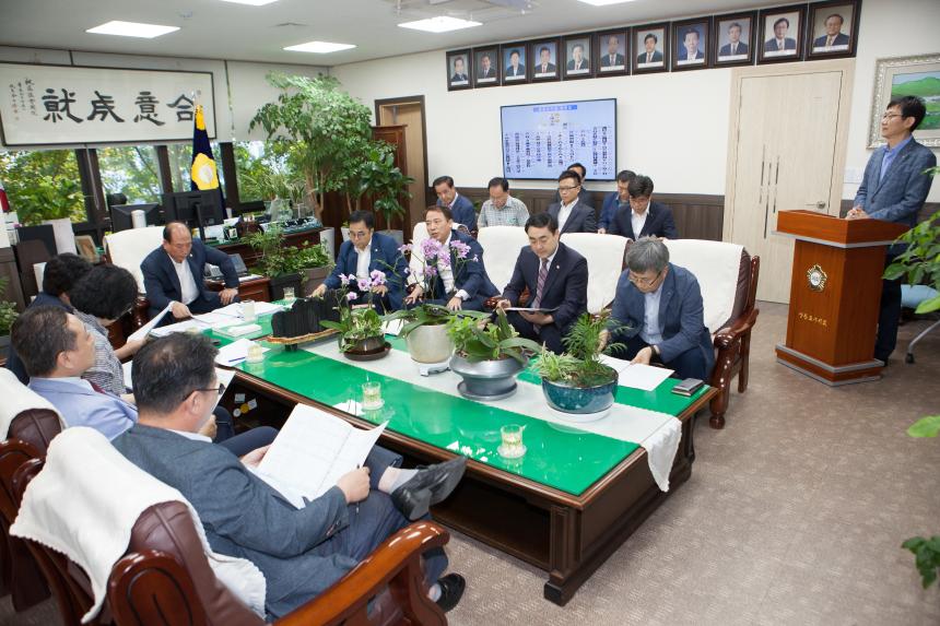 제1회 추가경정예산안 사전 설명회