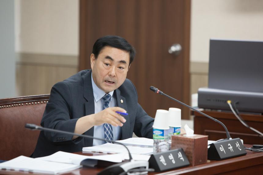 제209회 구의회 제1차 정례회 사회건설위원회