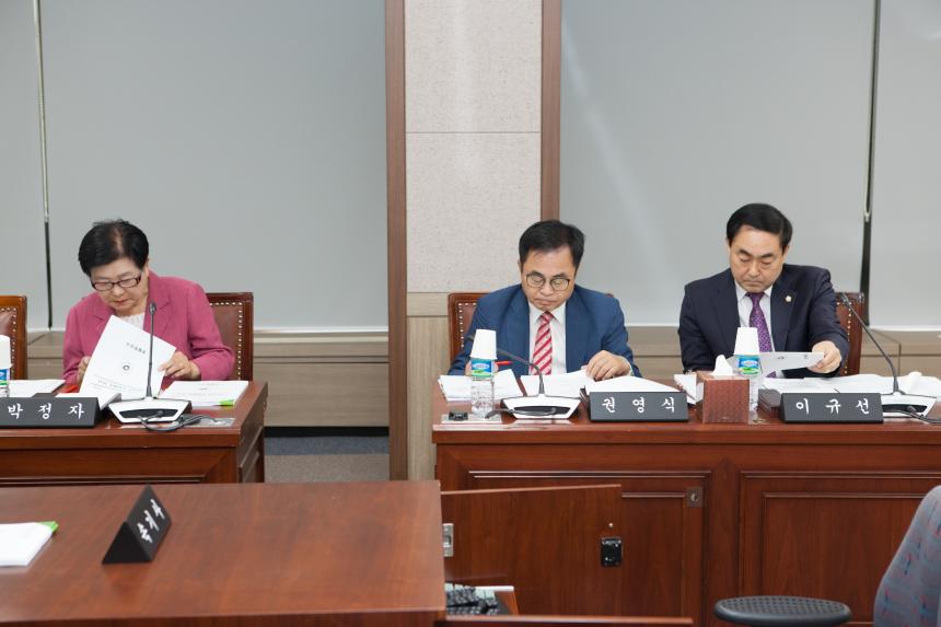 제209회 구의회 제1차 정례회 사회건설위원회