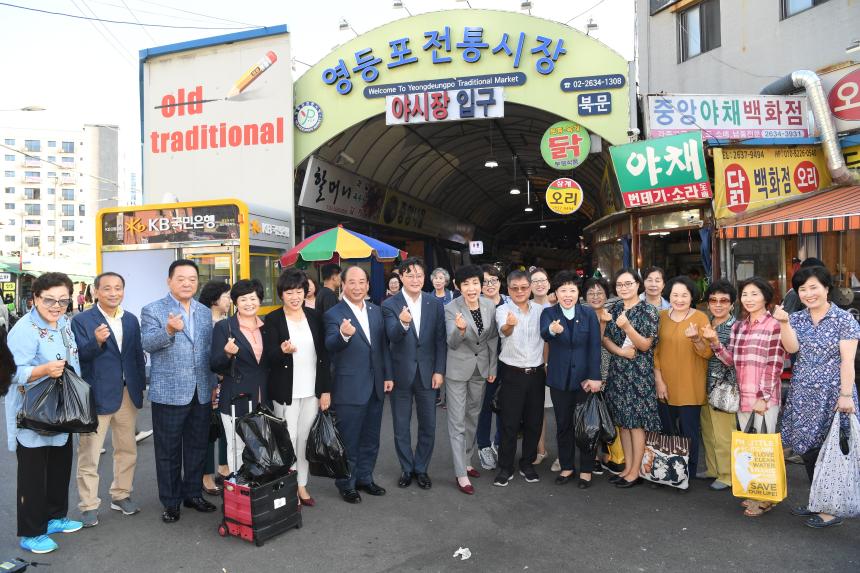 김영주 장관과함께 추석맞이 영등포전통시장 장보기