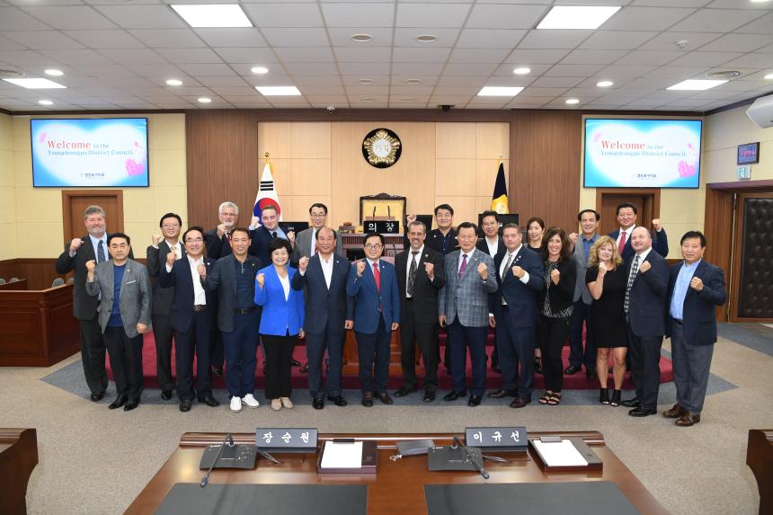 미국메릴랜드주 경제방문단 의회방문