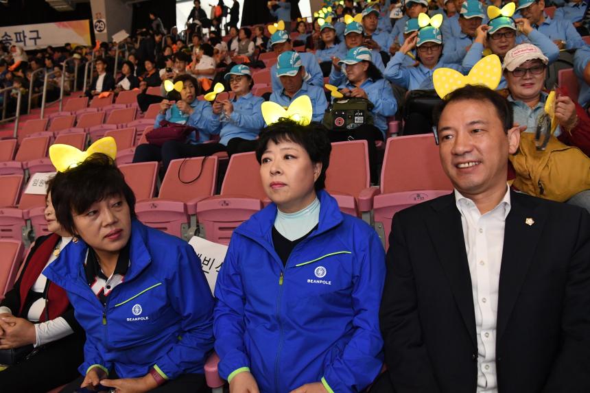 2018 서울시민 체육대축전