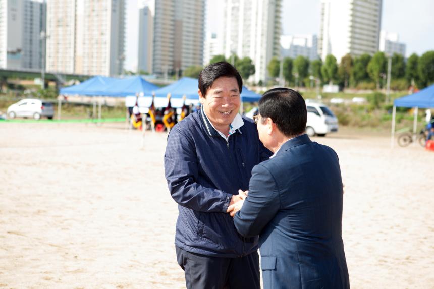 자율방범연합회 한마을체육대회