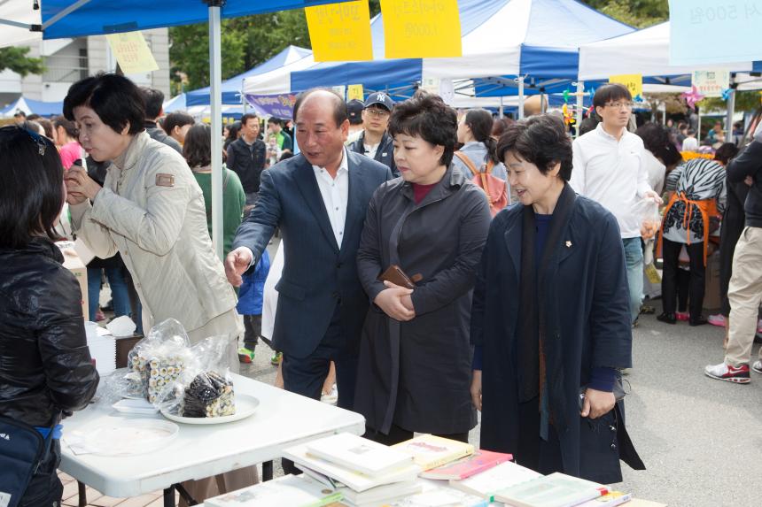 당산골 마을장터