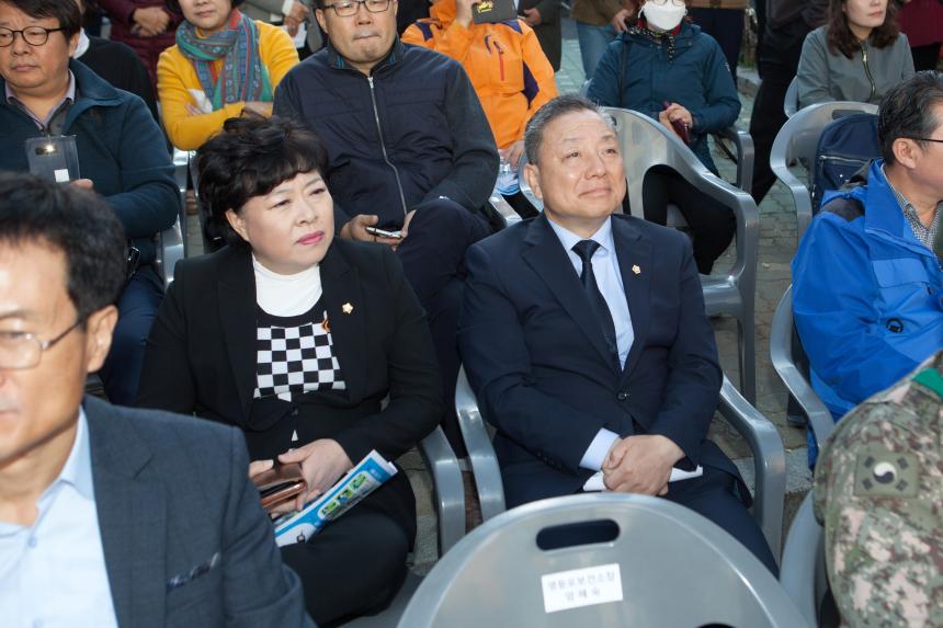 서울시 영등포구 긴급구조종합훈련