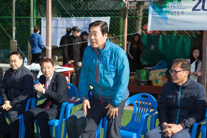 구청장배 유소년 축구대회