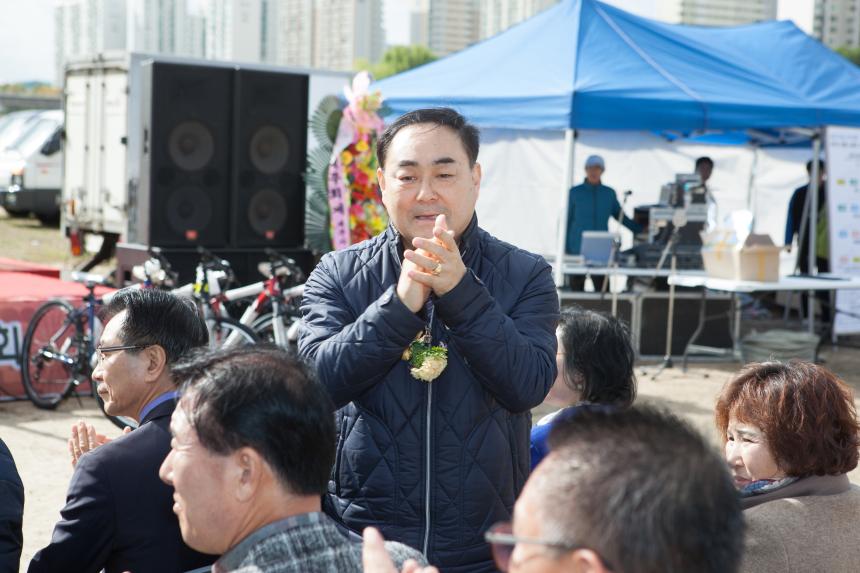 서울소공인 가족 한마음 체육대회