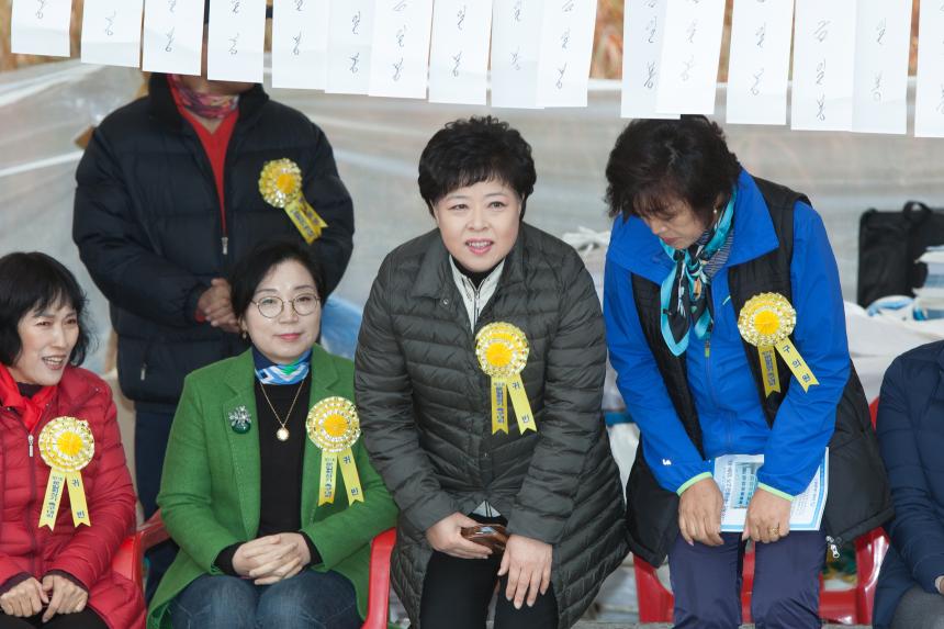 제31회 문일회장기 축구대회