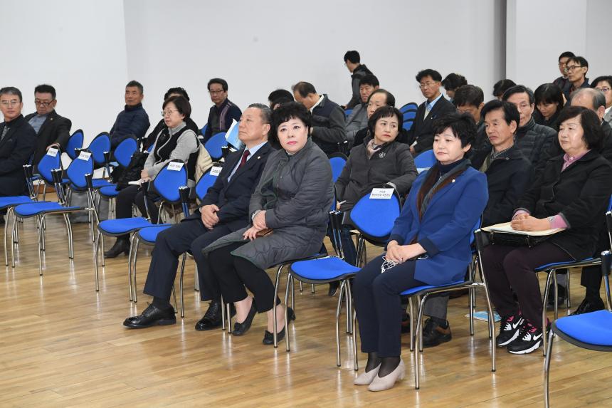 2018 부동산 아카데미 개최