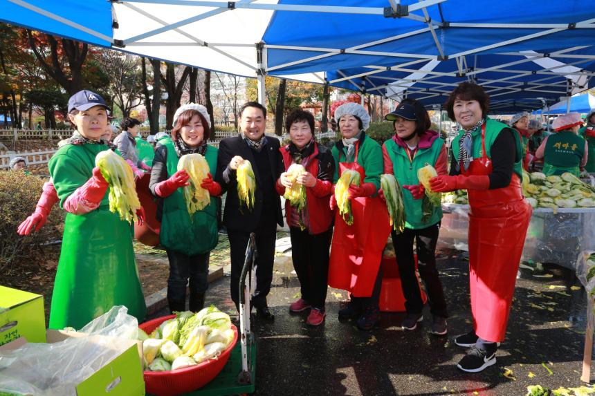 사랑의 김장나누기 한마당