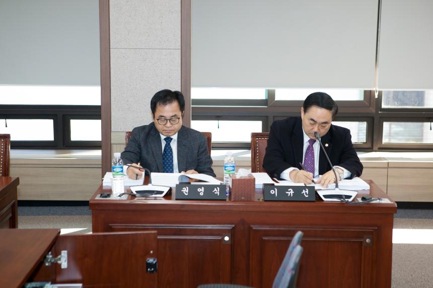 제211회 구의회 제2차 정례회 사회건설위원회 업무보고