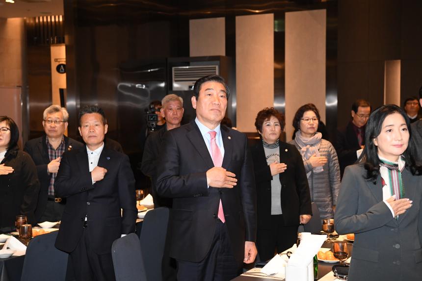 자유총연맹 연말평가대회