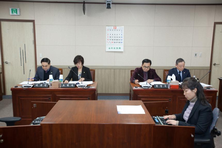 제211회 구의회 제2차 정례회 운영위원회 업무보고