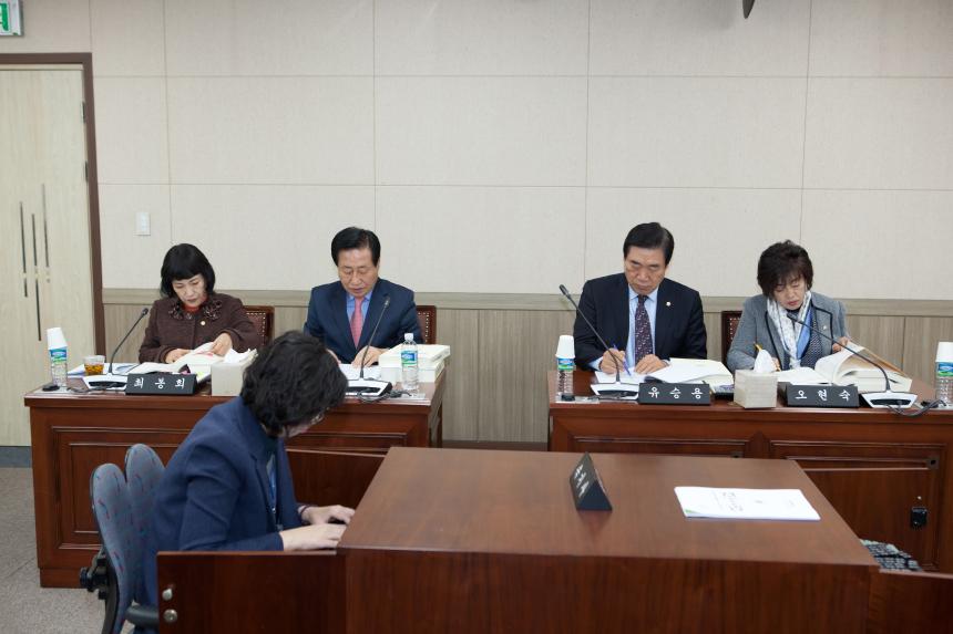 제211회 구의회 제2차 정례회 사회건설위원회 예산안심사