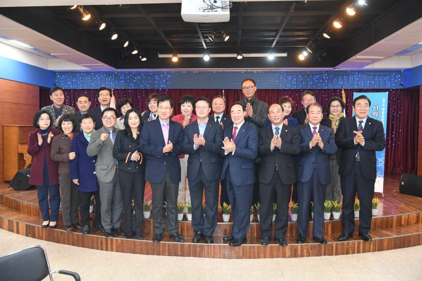 영등포 문화원 시와음악이있는 송년의밤