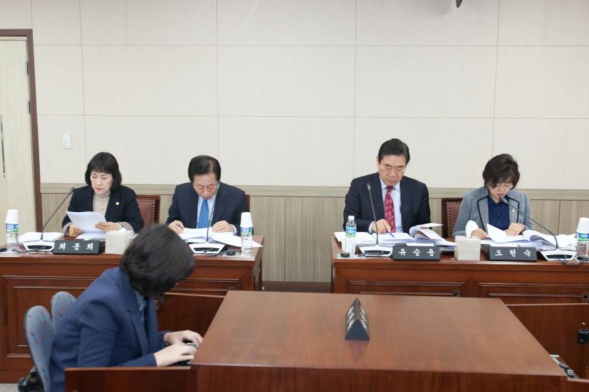 제211회 구의회 제2차 정례회 사회건설위원회 조례안심사