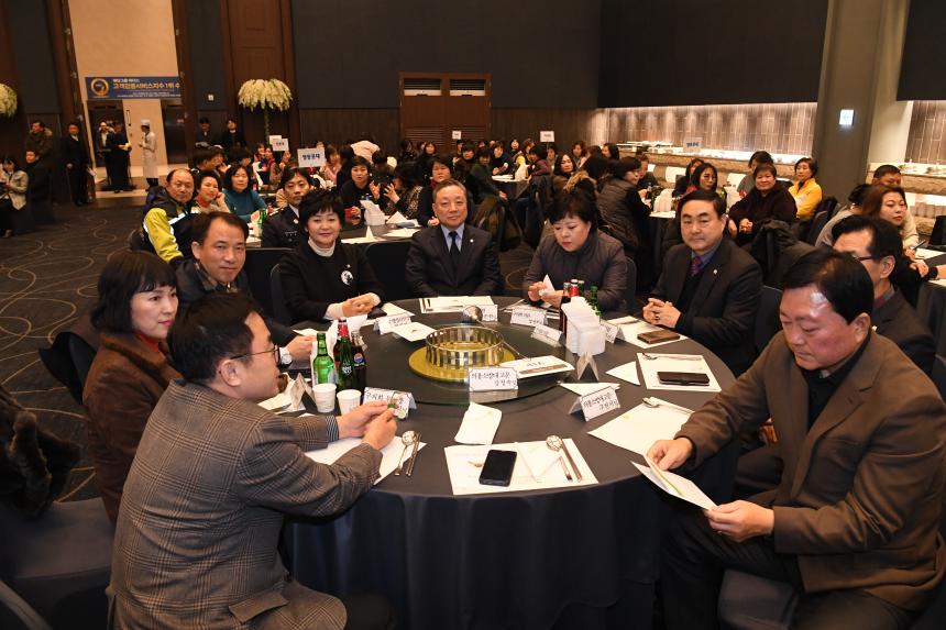 영등포소방서 의용소방대성과보고회