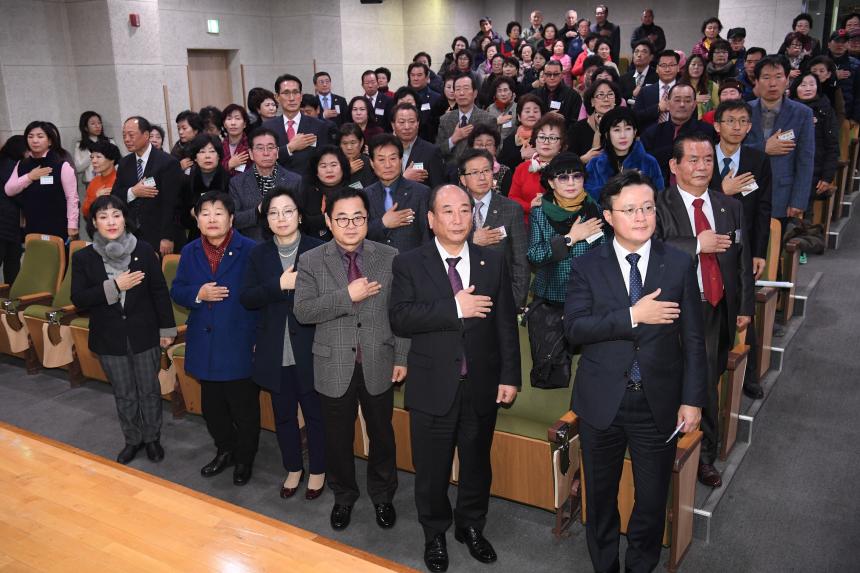 바르게 살기운동 영등포구협의회 평가보고대회