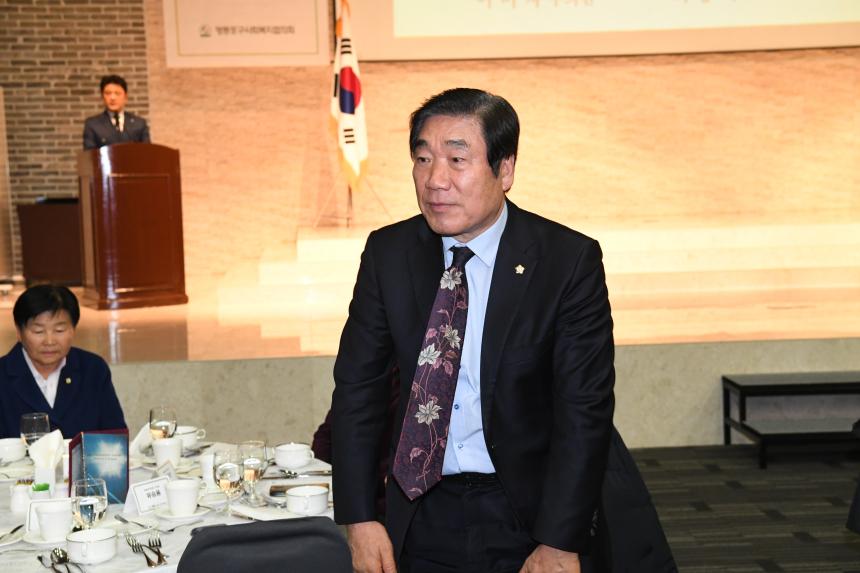 사회복지협의회 후원자 감사의밤