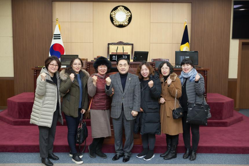 구민 의회 방문