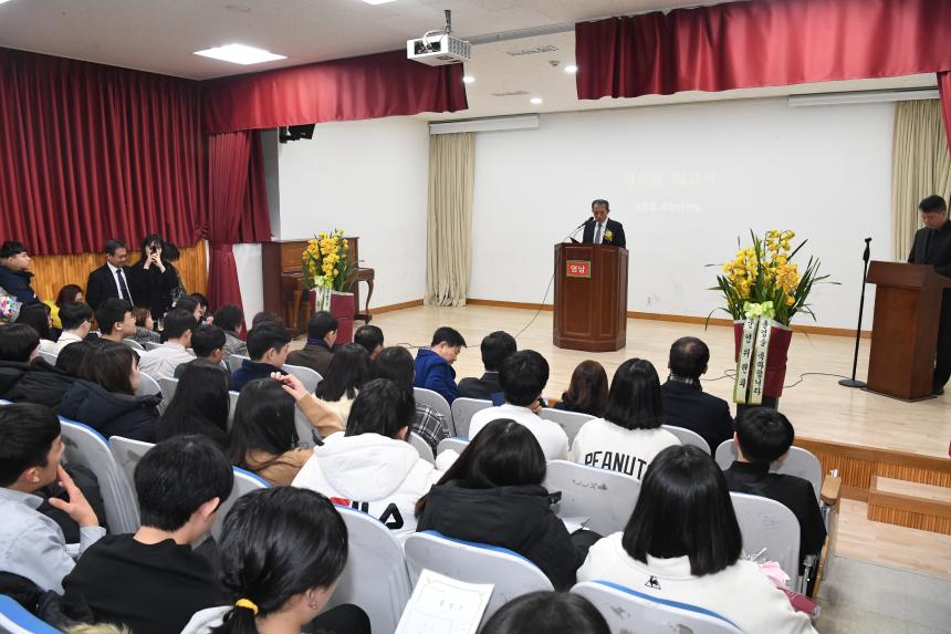 영남중학교 졸업식