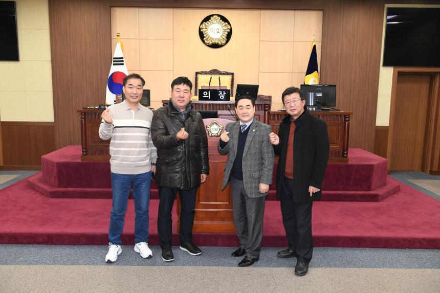 구의회 방문