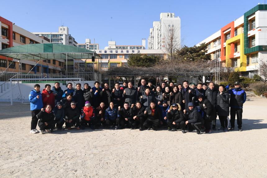 신길6동 생활체육회 시무식