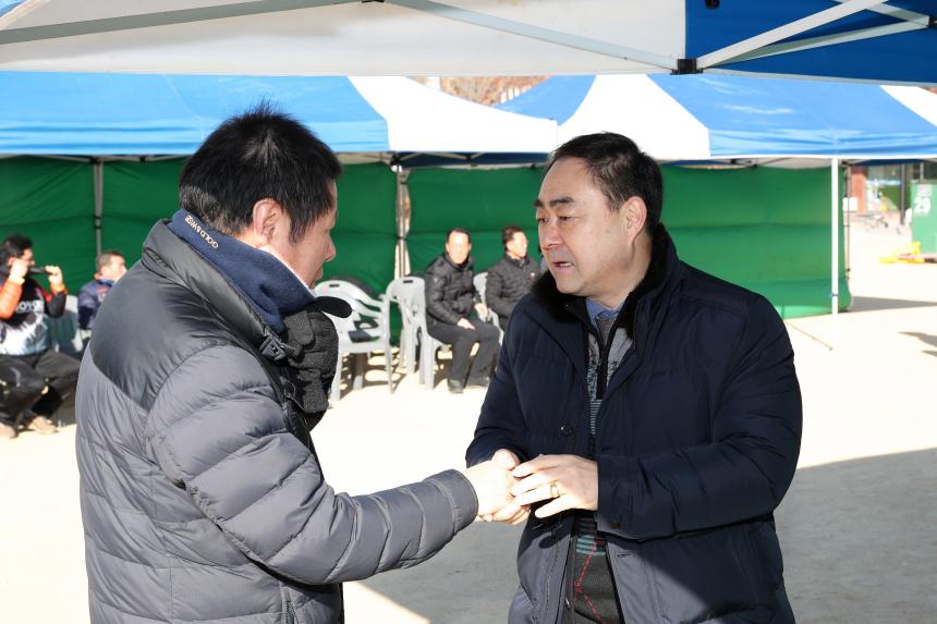 양평2동 축구회 시무식