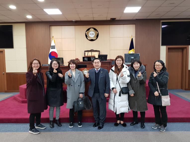 구의회 방문