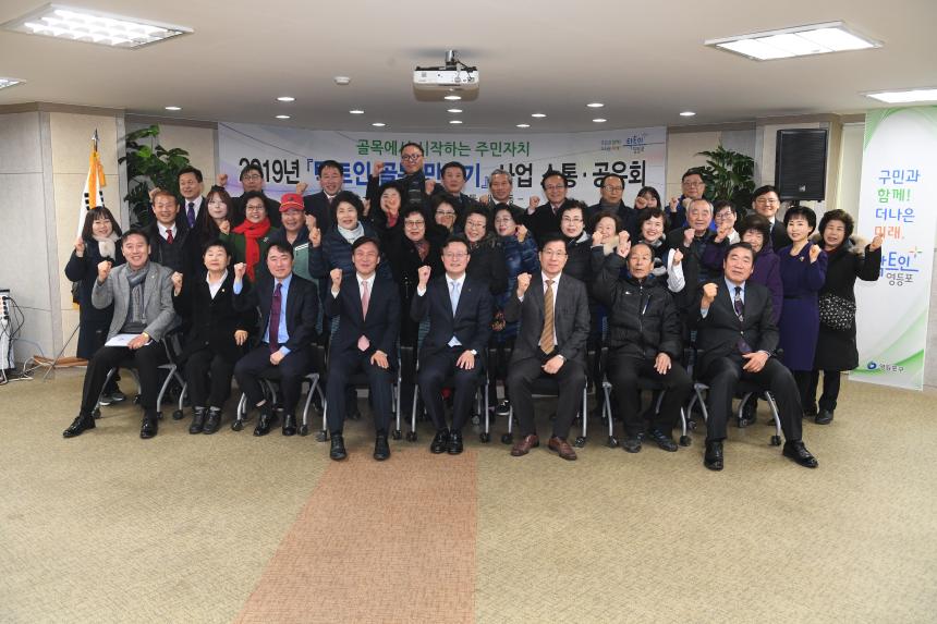 탁트인골목가는날(신길6동,대림1동,대림2동,대림3동)