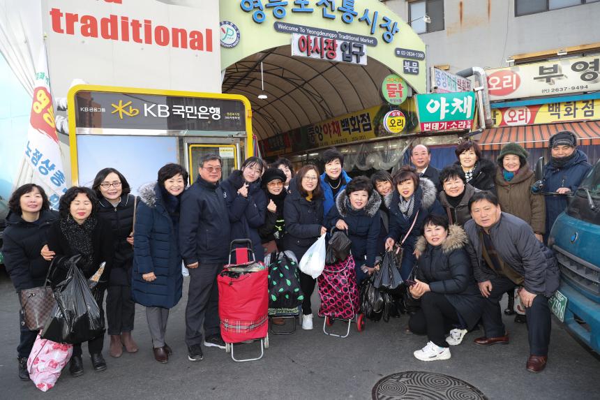 전통시장 장보기