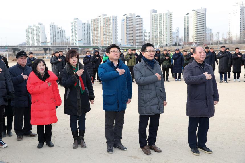 문일축구회 시무식