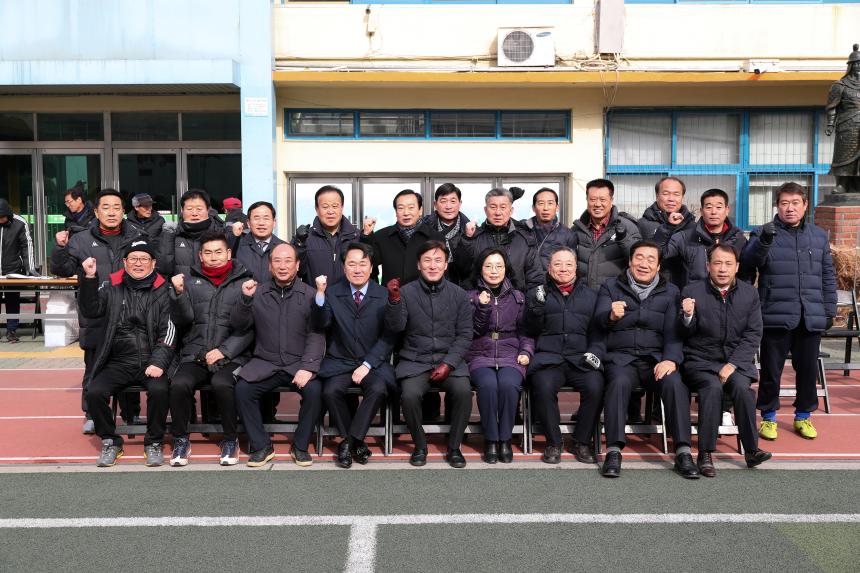 신길1축구회 시무식