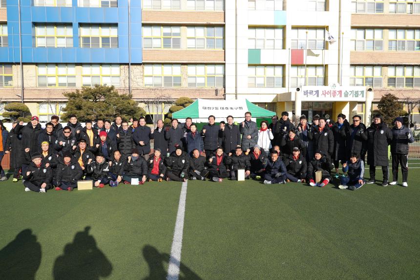 대림2(대호)축구회 시무식