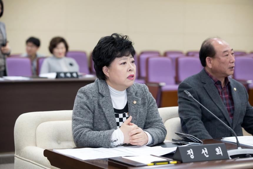 의원 총회