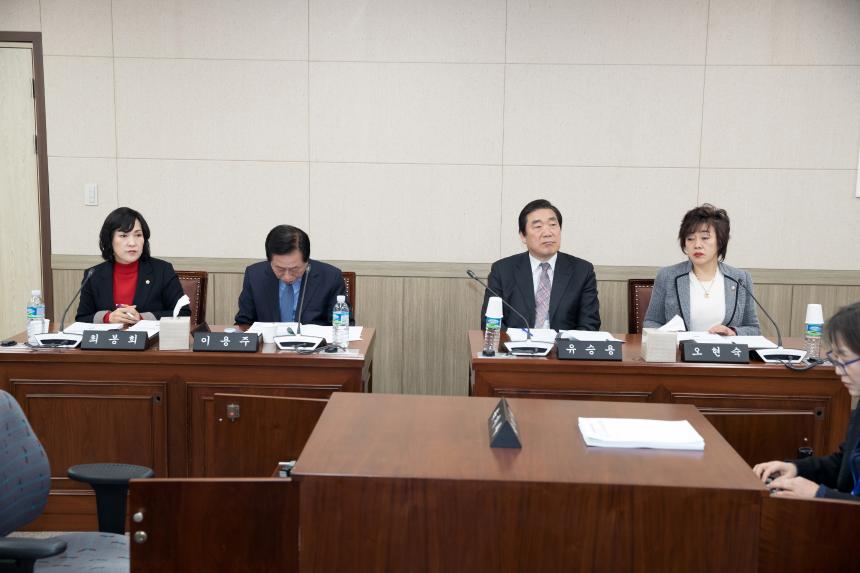 제212회 영등포구의회  임시회 사회건설위원회(도시국 업무보고)