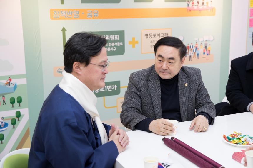 삼일절 임시정부100주년 기념행사