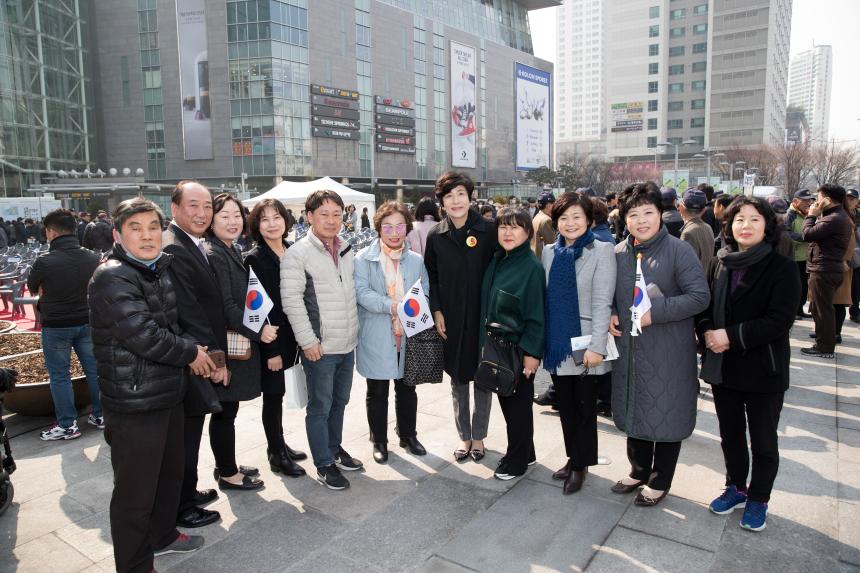삼일절 임시정부100주년 기념행사