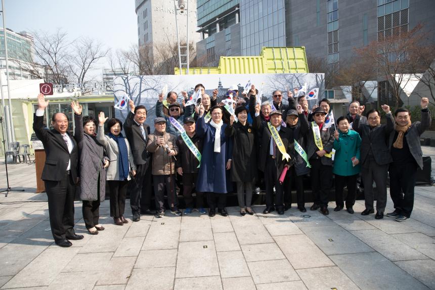 삼일절 임시정부100주년 기념행사