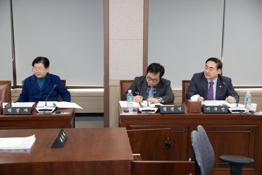 제212회 영등포구의회  임시회 사회건설위원회(안전건설국 업무보고)