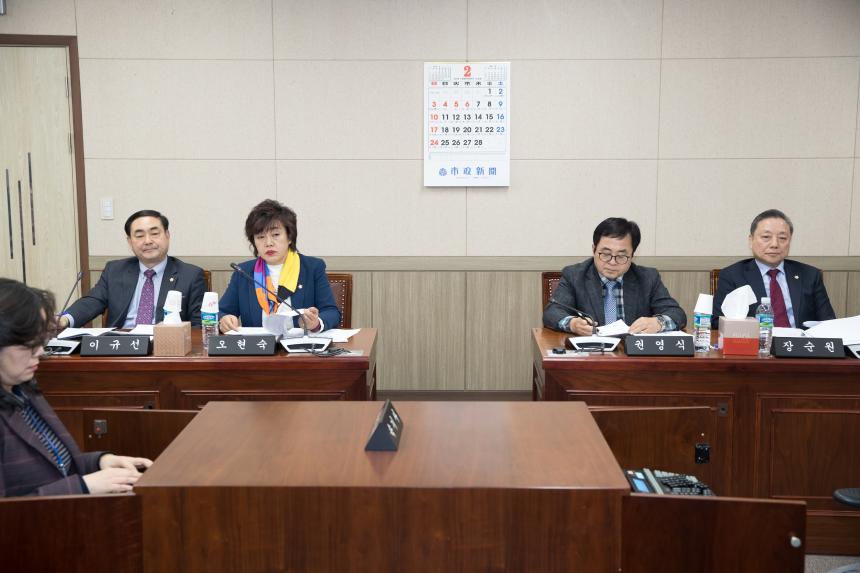 제212회 영등포구의회  임시회 운영위원회