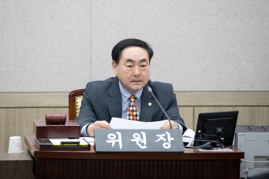 제212회 영등포구의회 임시회 사회건설위원회
