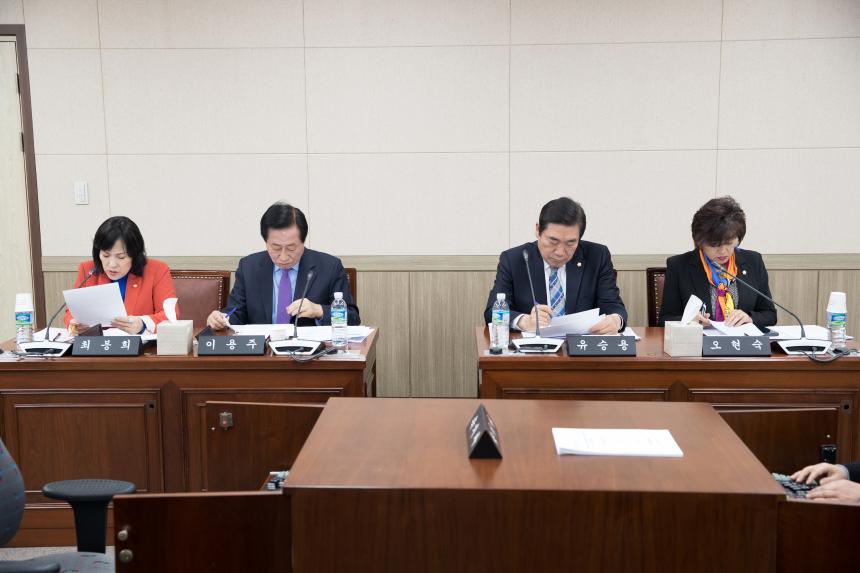 제212회 영등포구의회 임시회 사회건설위원회