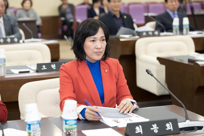 2019년 영등포구의회 청렴교육