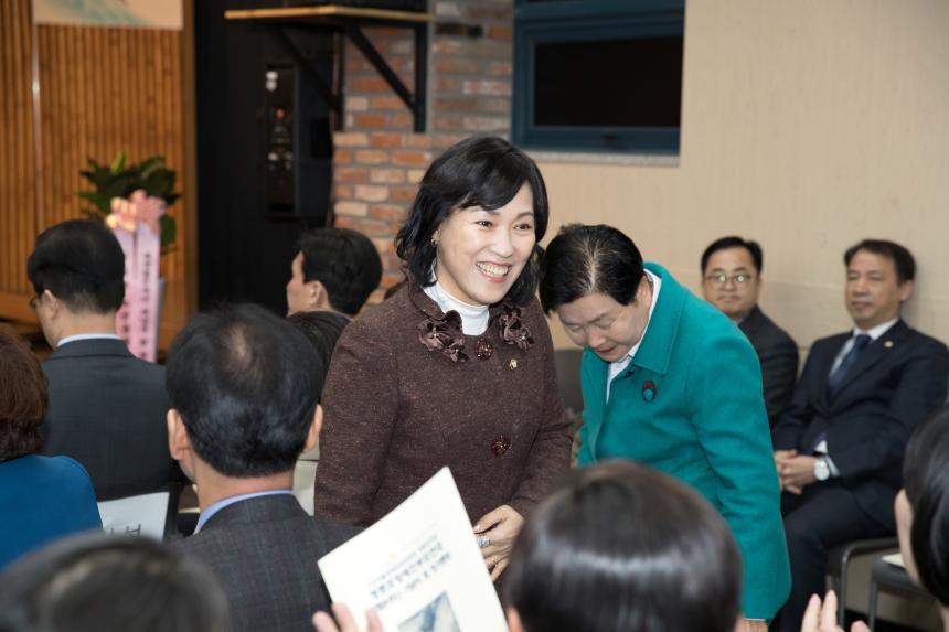 영등포장애인부모연대 창립8주년 기념식 및 정기총회
