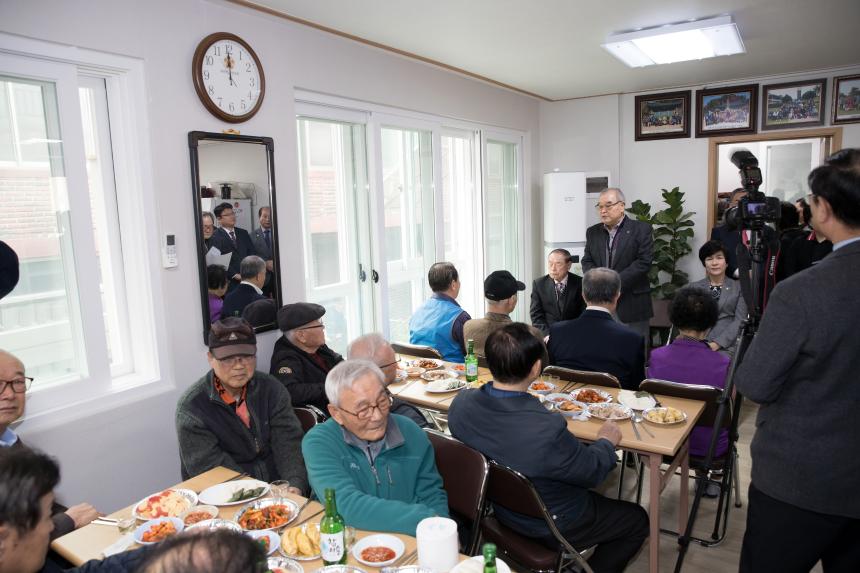 구립수정경로당 개관5주년 기념식